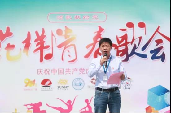 做白色的牛奶，創(chuàng)紅色的企業(yè)，花花牛乳業(yè)集團(tuán)青春歌會(huì)慶祝建黨100周年