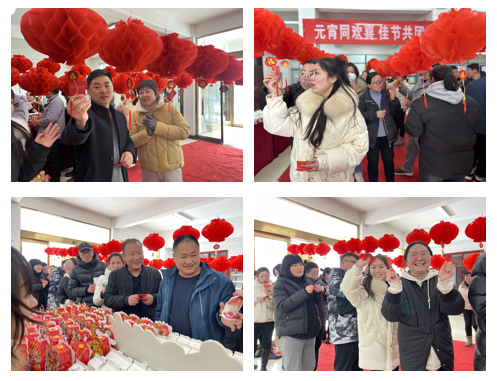 愿以雪意祈豐年，靜守春來(lái)萬(wàn)物新丨花花牛乳業(yè)集團(tuán)舉辦職工猜燈謎、鬧元宵系列活動(dòng)