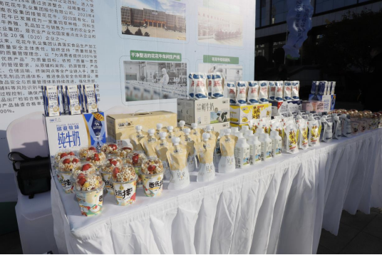 花花牛丨落實(shí)食品生產(chǎn)加工企業(yè)質(zhì)量安全主體責(zé)任，助力人民群眾生活更美好——2023年河南省暨鄭州食品安全宣傳周啟動(dòng)儀式隆重舉行