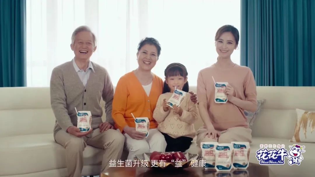 凝心聚力·贏創(chuàng)未來 | 花花牛乳業(yè)集團(tuán)召開營銷、養(yǎng)殖及飼料經(jīng)營工作會(huì)議