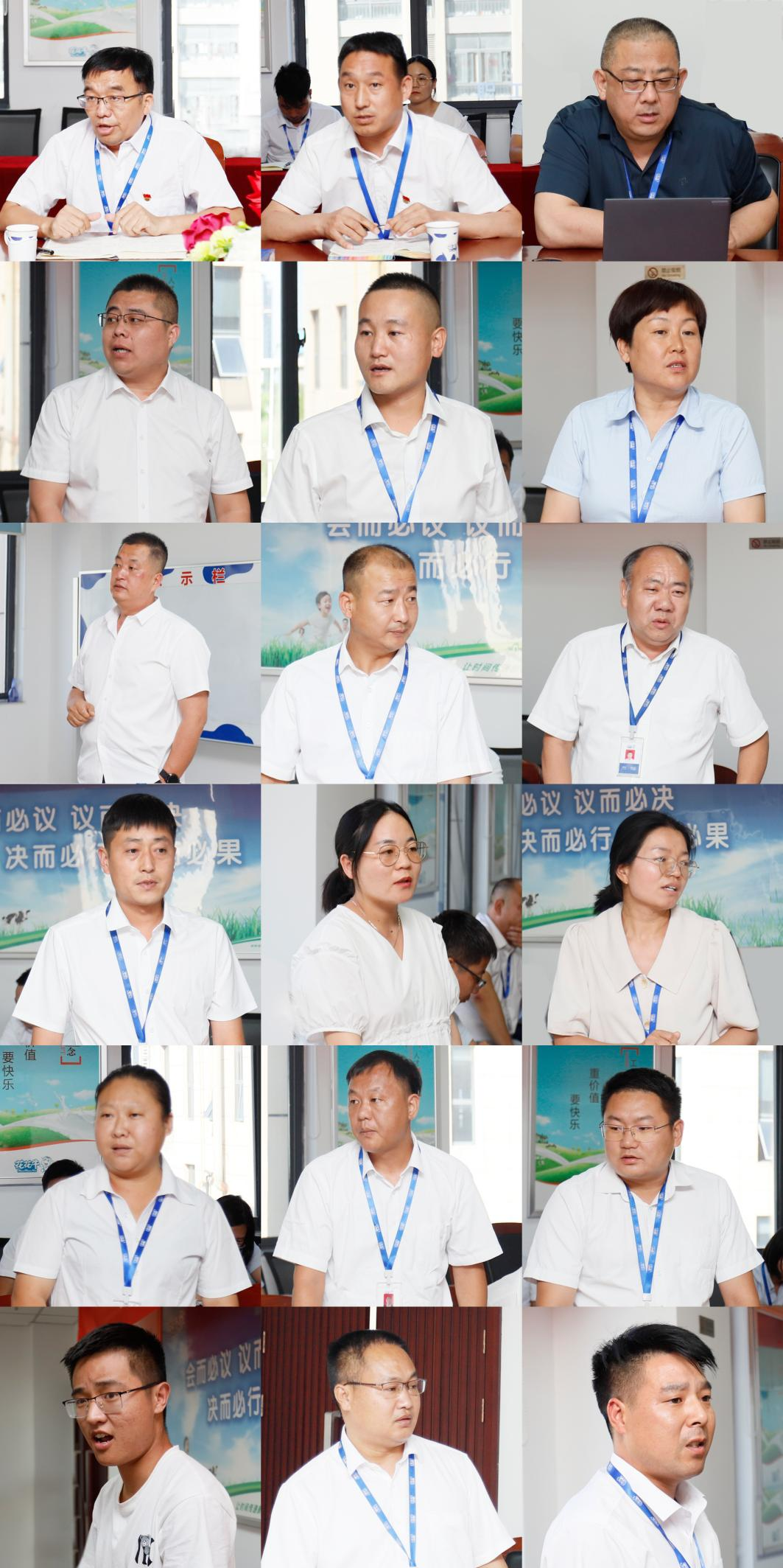 凝心聚力·贏創(chuàng)未來 | 花花牛乳業(yè)集團(tuán)召開營銷、養(yǎng)殖及飼料經(jīng)營工作會(huì)議