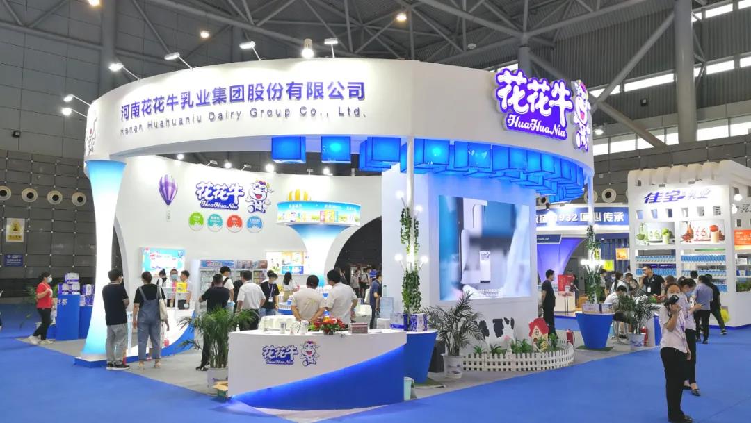 第十二屆中國(guó)奶業(yè)大會(huì)、中國(guó)奶業(yè)展覽會(huì)暨2021中國(guó)奶業(yè)20強(qiáng)（D20）峰會(huì)在合肥盛大召開(kāi)