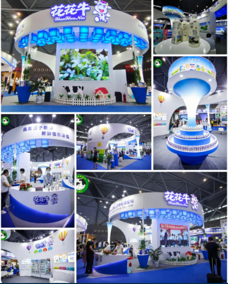 第十二屆中國(guó)奶業(yè)大會(huì)、中國(guó)奶業(yè)展覽會(huì)暨2021中國(guó)奶業(yè)20強(qiáng)（D20）峰會(huì)在合肥盛大召開(kāi)