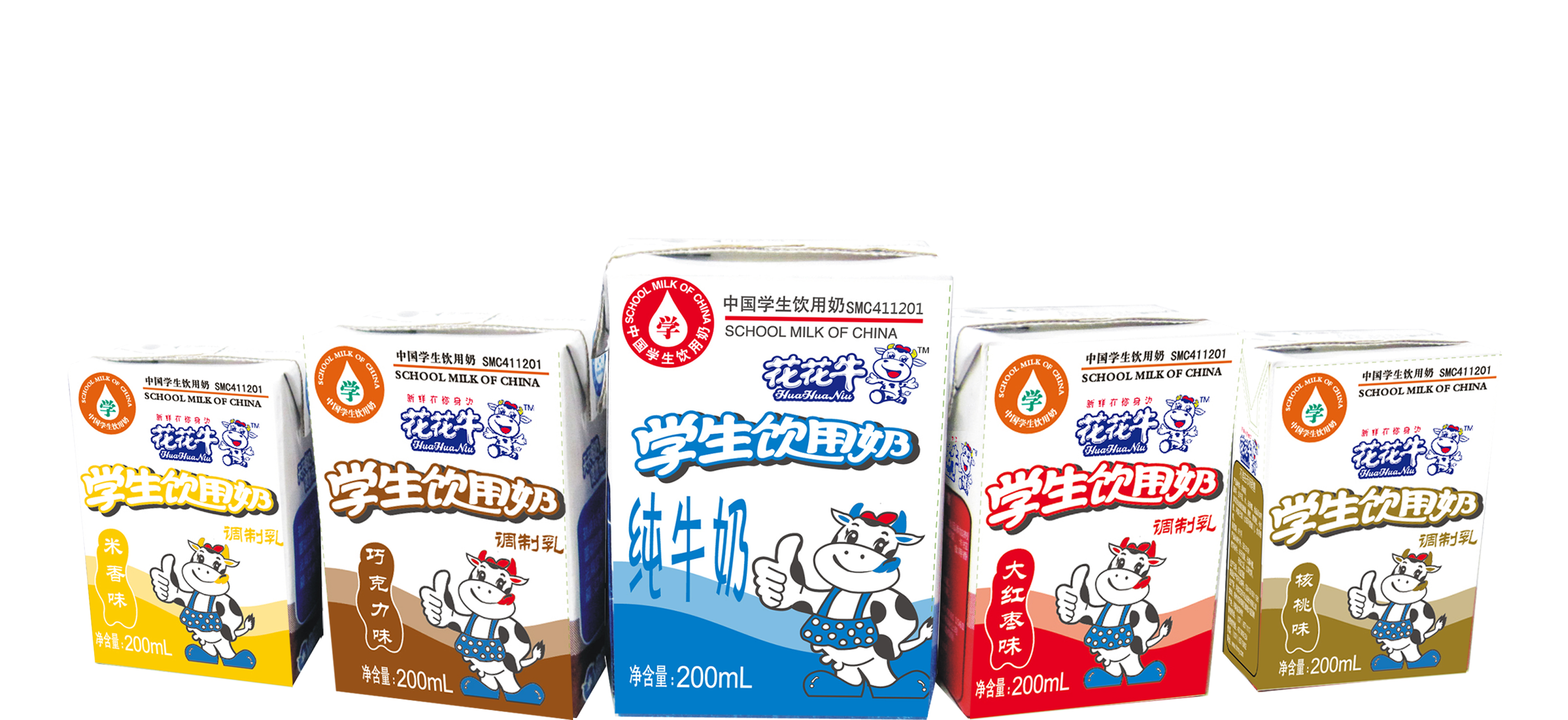 花花牛首款愛克林低溫學生飲用酸牛奶上市啦?。?！