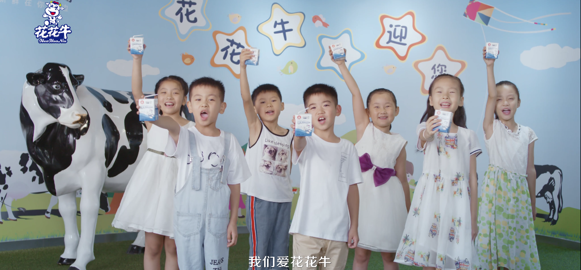 花花牛首款愛克林低溫學生飲用酸牛奶上市啦?。?！