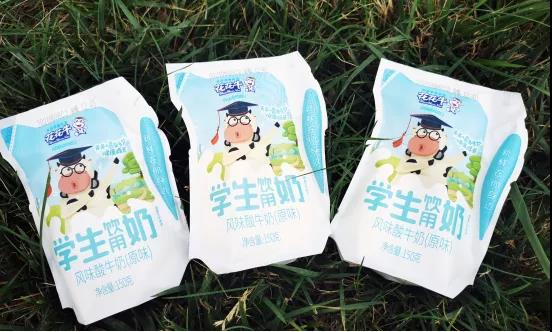 花花牛首款愛克林低溫學生飲用酸牛奶上市啦?。?！