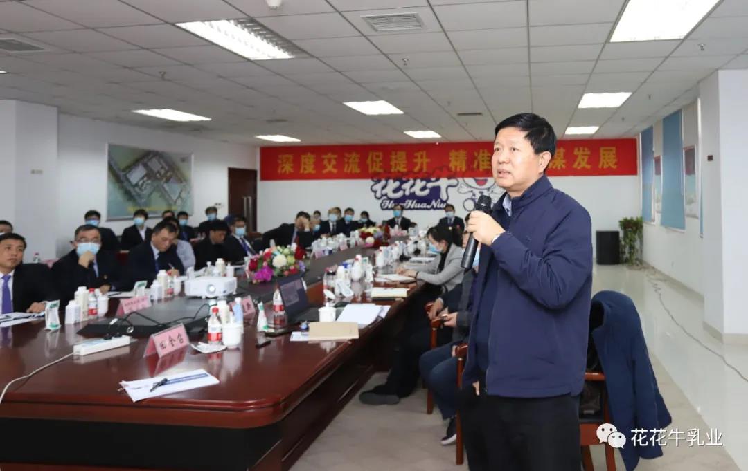 快訊 | 河南省農業(yè)農村廳副廳長王承啟一行蒞臨花花牛調研指導工作 快訊 | 河南省農業(yè)農村廳副廳長王承啟一行蒞臨花花牛調研指導工作