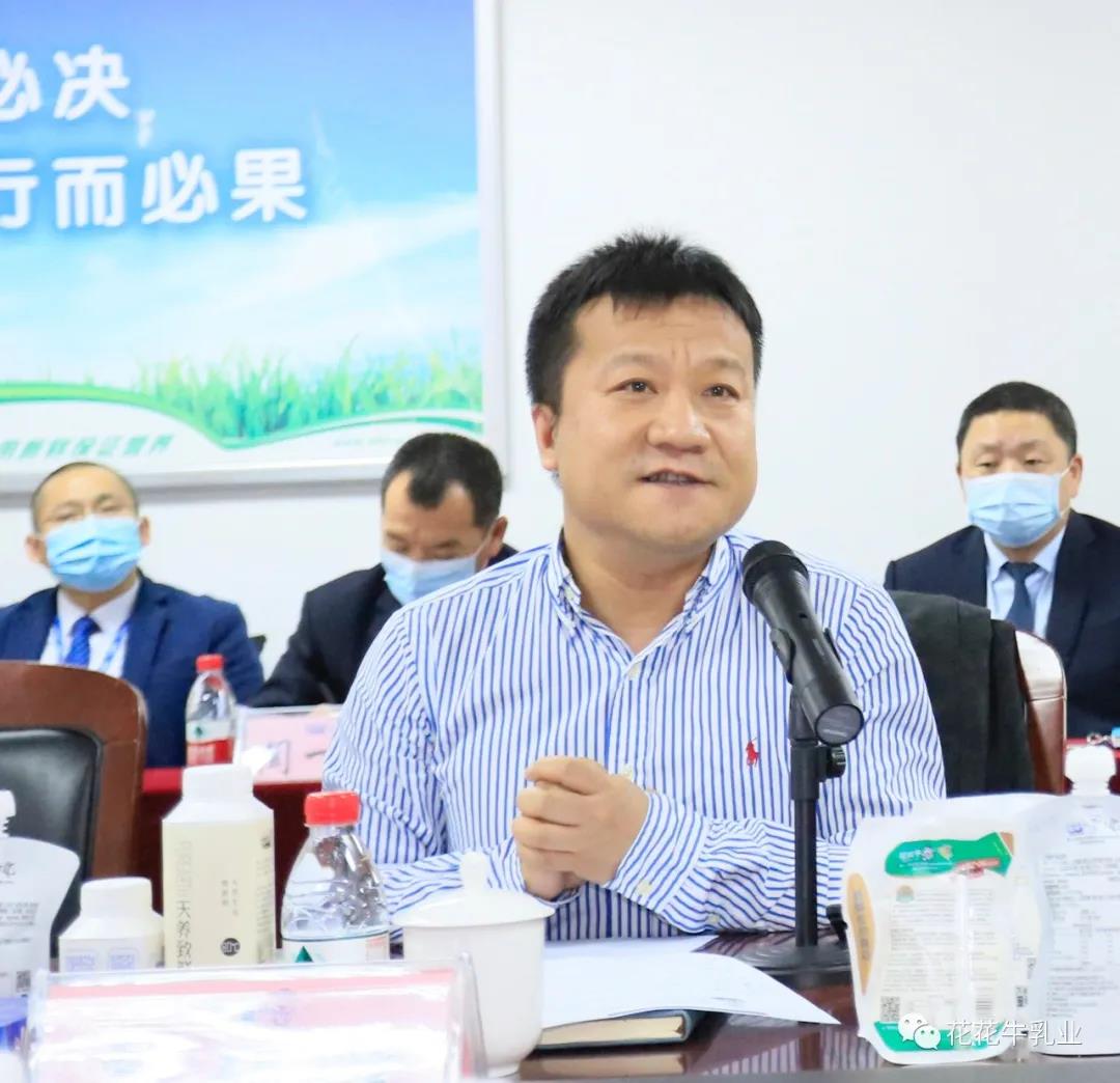 快訊 | 河南省農業(yè)農村廳副廳長王承啟一行蒞臨花花牛調研指導工作 快訊 | 河南省農業(yè)農村廳副廳長王承啟一行蒞臨花花牛調研指導工作