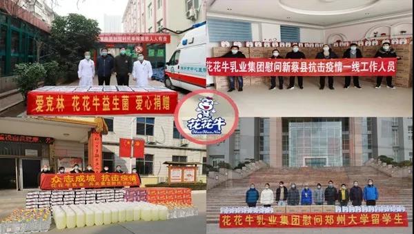 花花牛 | 疾風來臨，你是不是勁草？