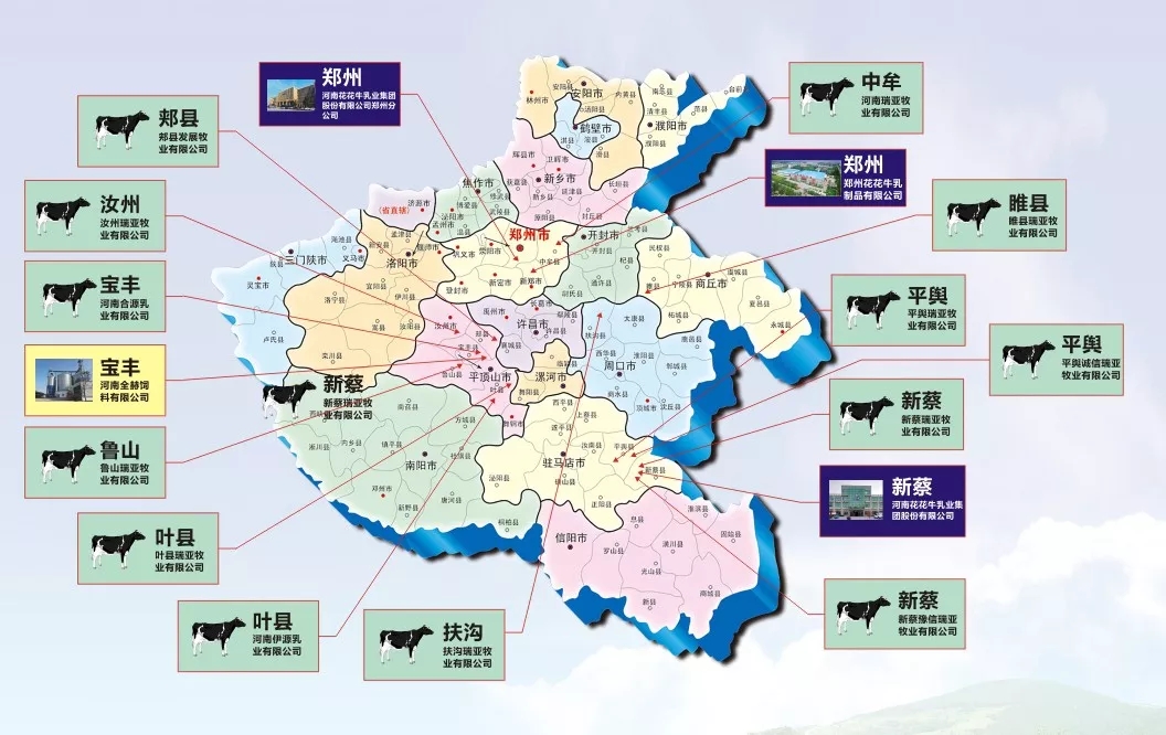 中國乳制品工業(yè)協(xié)會第二十五次年會召開！花花?？偛枚T峰獲“振興乳業(yè)領(lǐng)軍人”榮譽稱號