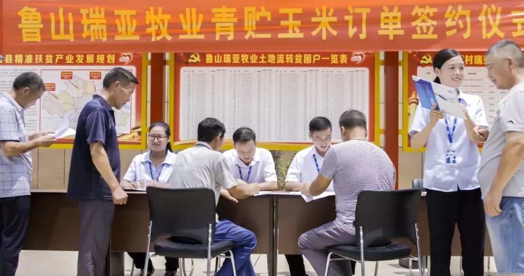 省委書記王國生到河南花花牛乳業(yè)集團(tuán)·新蔡瑞亞牧業(yè)有限公司調(diào)研