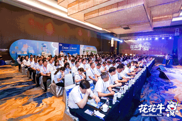 花花牛輕覺上市暨優(yōu)質(zhì)乳工程認(rèn)證發(fā)布會(huì)，盛大啟幕！