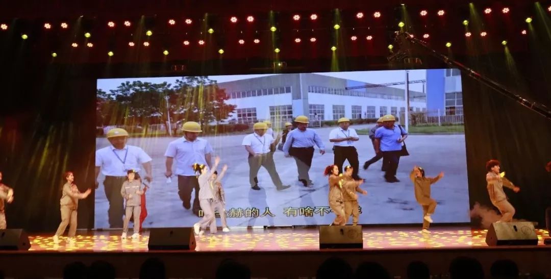 “贏在2019”，花花牛乳業(yè)集團(tuán)2019年新春晚會盛大開幕