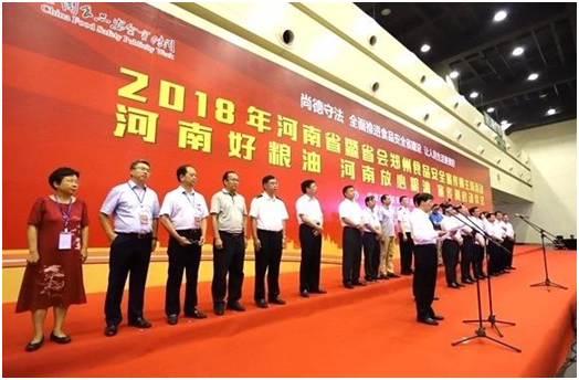 花花牛|食品安全讓生活更美好！