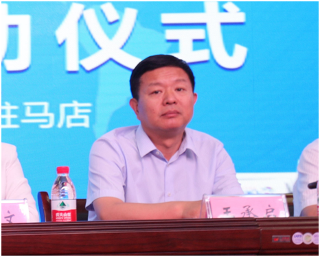 “健康中原，牛奶伴您行——花花牛乳業(yè)集團2018中國小康牛奶行動” 公益助學啟動儀式隆重舉行