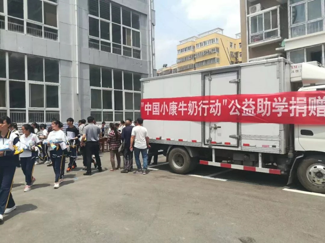 花花牛|捐助教育100萬元！做公益，我們是認真的！