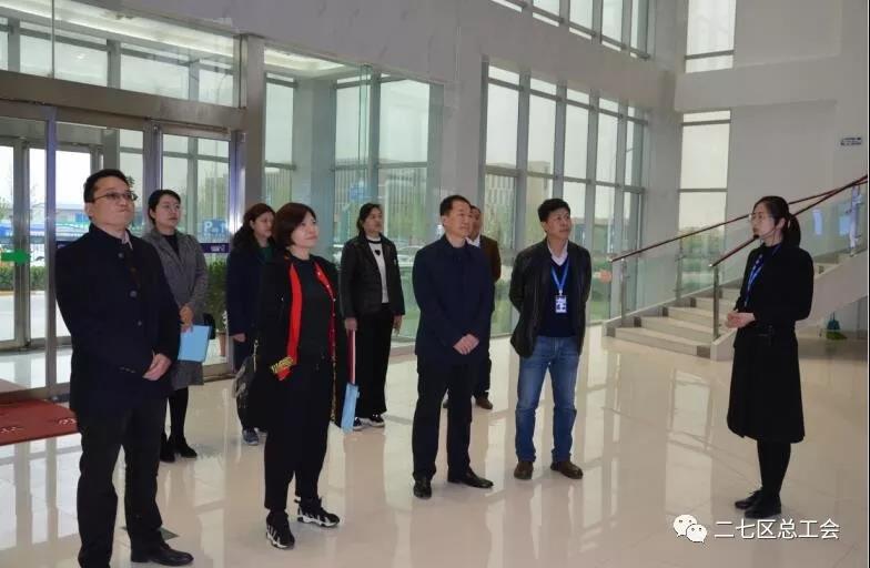 鄭州市總工會到我區(qū)開展“不忘初心、牢記使命、再創(chuàng)輝煌”工會工作調(diào)研
