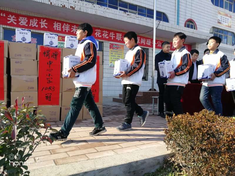 關(guān)愛成長 相伴未來——精準(zhǔn)扶貧“暖冬公益行”走進宜陽縣白楊鎮(zhèn)