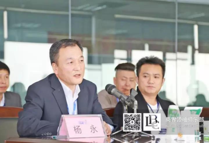 商界領(lǐng)袖俱樂(lè)部精英參訪花花牛！