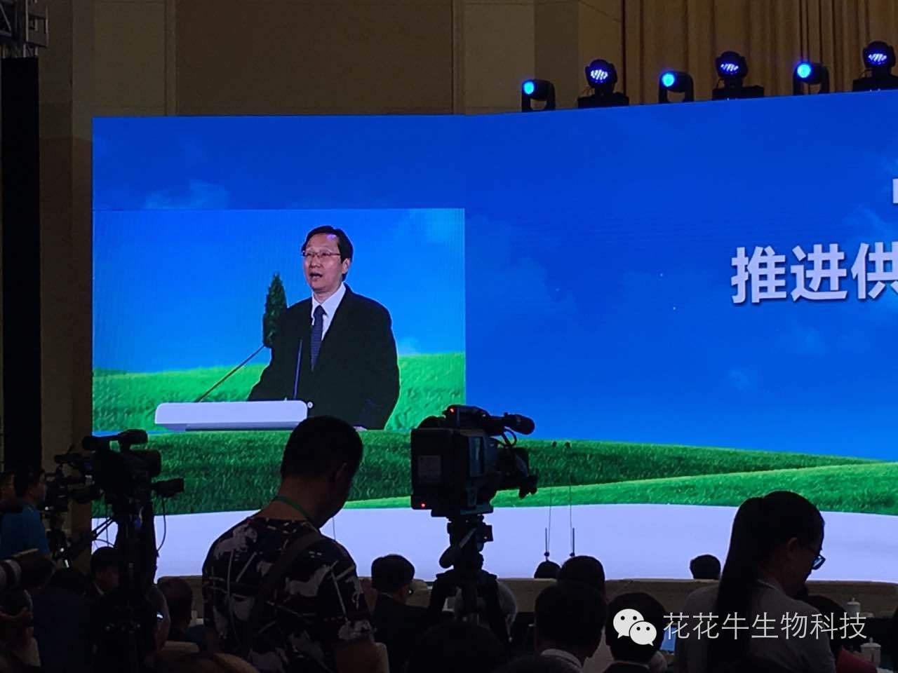 D20|中國(guó)奶業(yè)20強(qiáng)峰會(huì)召開(kāi)