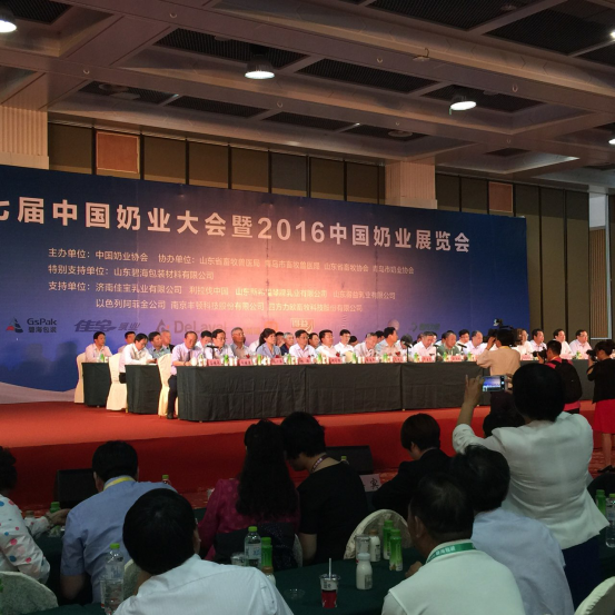 花花牛牛氣沖天！農(nóng)業(yè)部長品嘗“領暢”點贊，又獲國際奶業(yè)平臺青睞