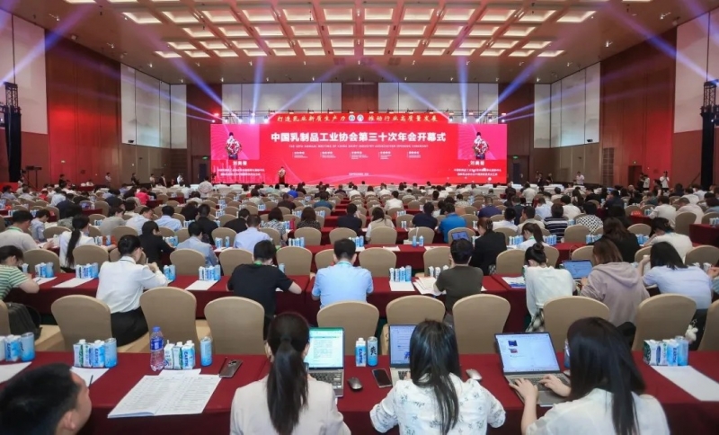 花花牛乳業(yè)集團(tuán)黨委書(shū)記、董事長(zhǎng)唐洪峰一行參加中國(guó)乳制品工業(yè)協(xié)會(huì)第三十次年會(huì)暨2024中國(guó)（國(guó)