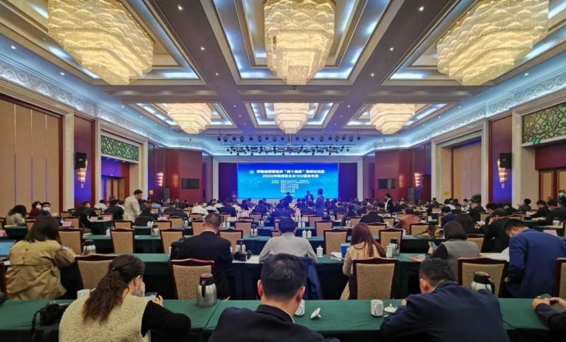 快訊 | 花花牛榮獲“河南民營企業(yè)現(xiàn)代農(nóng)業(yè)100強(qiáng)”、“河南民營企業(yè)社會責(zé)任100強(qiáng)”雙榮譽