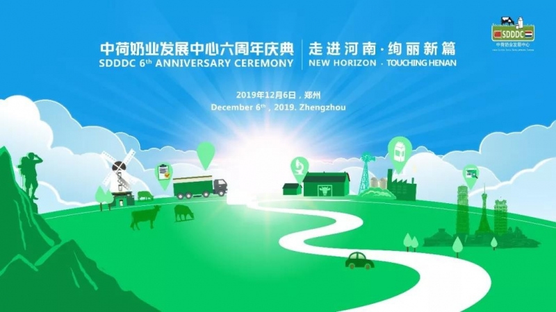 這杯登上國際舞臺(tái)的鮮奶，告訴你中原20載都發(fā)生了什么？