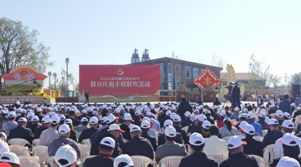 領(lǐng)導(dǎo)關(guān)懷 | 國務(wù)院副總理劉國中在2024年中國農(nóng)民豐收節(jié)全國主場活動上參觀花花牛展臺，關(guān)注并了解花花牛3.8g鮮牛奶等產(chǎn)品