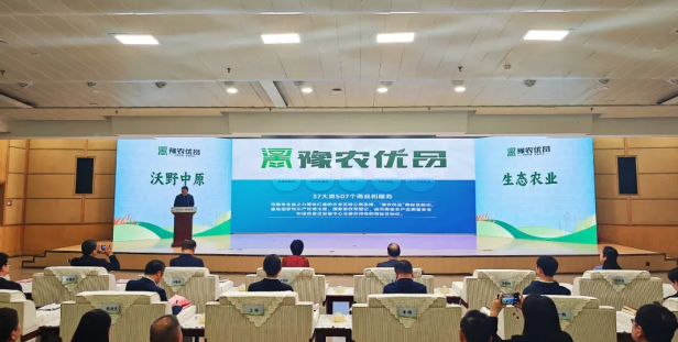 省農(nóng)業(yè)農(nóng)村廳正式發(fā)布了首批“豫農(nóng)優(yōu)品”商標(biāo)及標(biāo)識使用人名錄，花花牛入選AAAA級品牌名錄